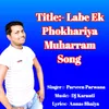 About Labe Ek Phokhariya Muharram Song Song